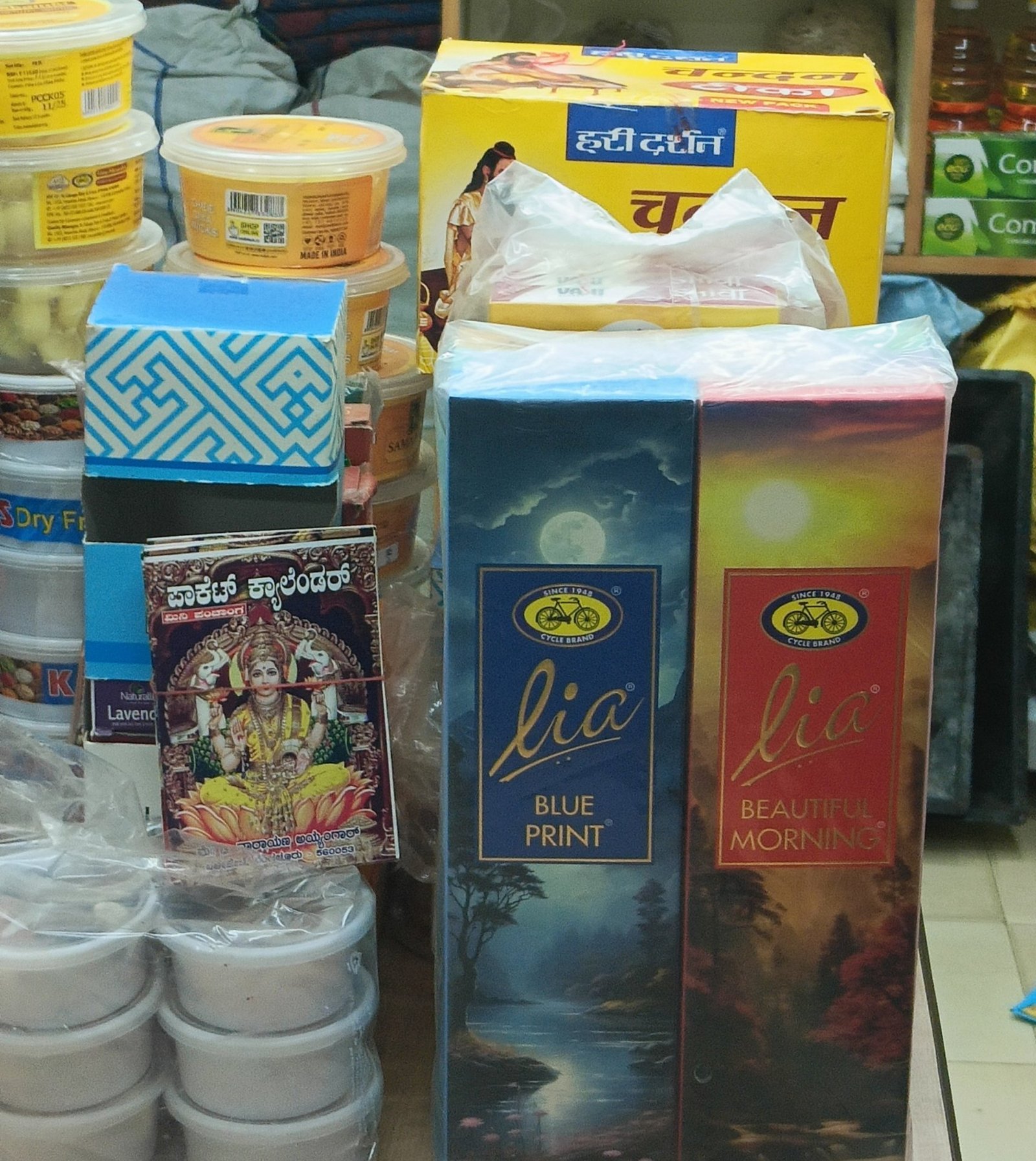 Pooja Items